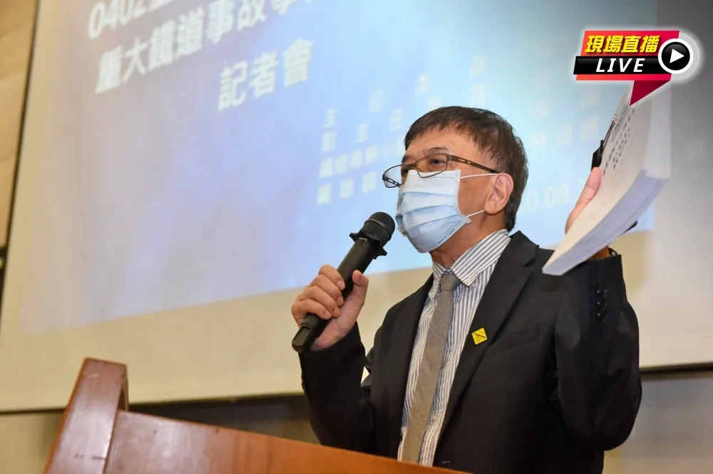 【直播】太魯閣號出軌釀49死　運安會10:00公布事實資料