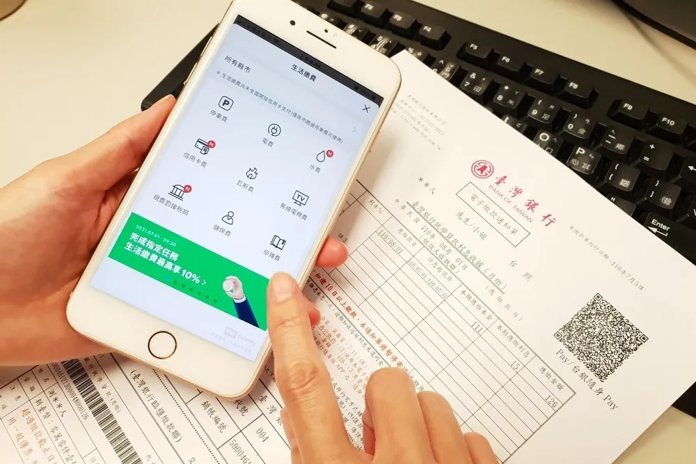 後防疫生活不放鬆 LINE Pay Money新增學貸繳費  指定條件生活繳費最高10%回饋