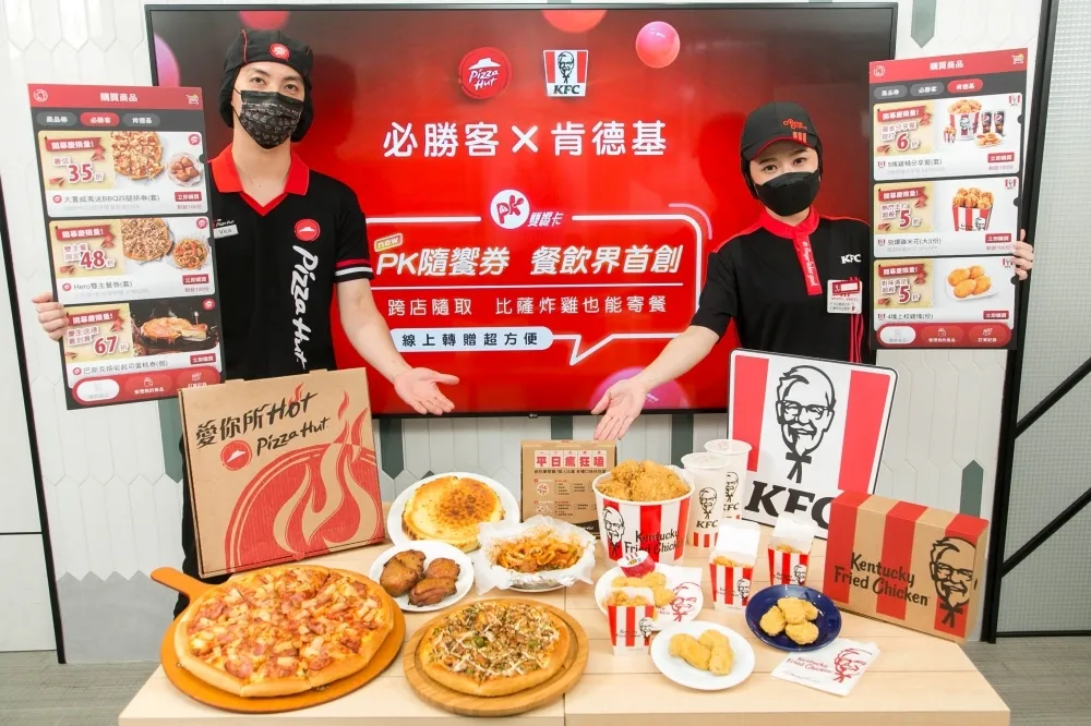 披薩、炸雞也能寄杯！必勝客與肯德基 8/24~8/28 聯手推出 6 款超值「PK隨饗券」最低 35 折起