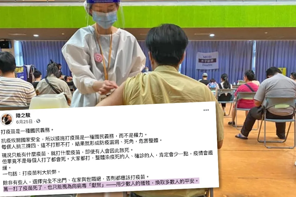 作家陸之駿打高端後猝死　生前直言「只能視為向病毒獻祭」