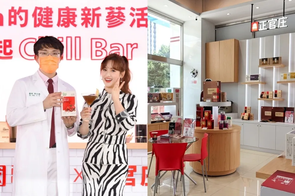8/31 前中秋送禮下殺 6 折！全國電子設置「正官庄品牌專區」　中醫師分享有效調整體質小撇步