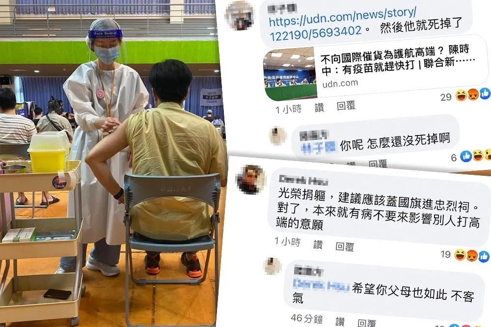 【作家打高端後猝逝】酸民譏「然後就死掉了」　女兒爆氣回嗆