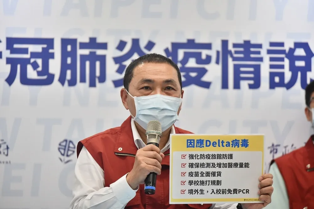 學生返校日在即！家長憂校門口群聚　新北要求分批分流到校