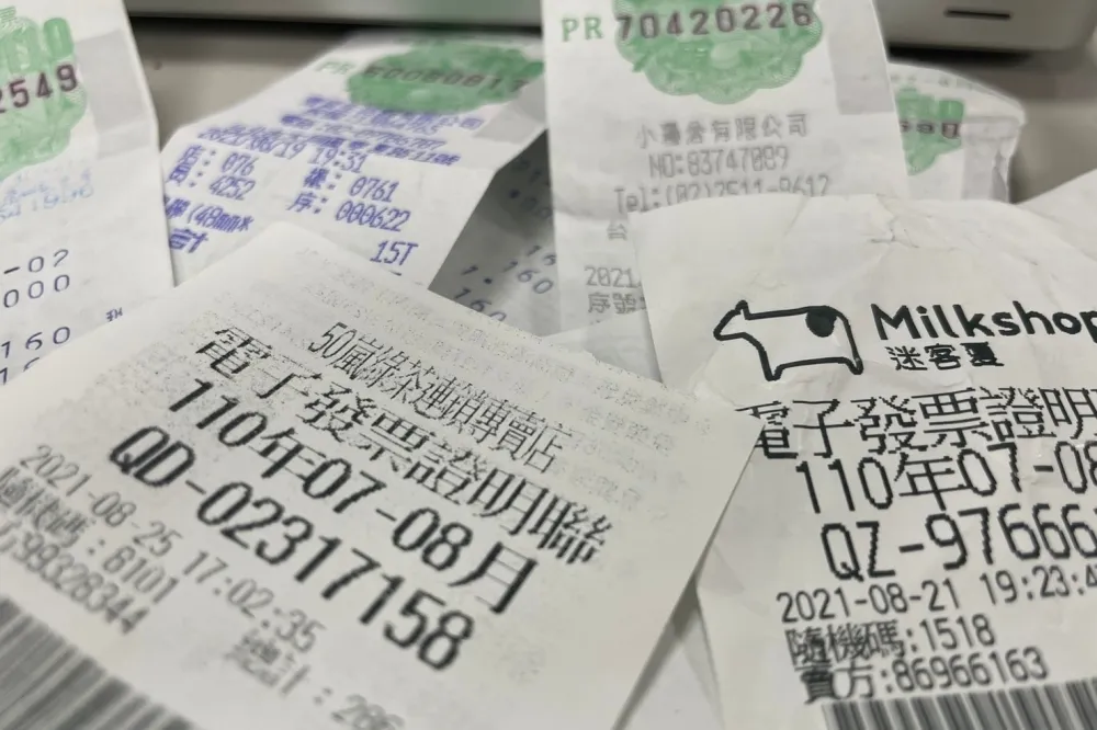 【自帶小確幸】雲端發票增開10萬組專屬獎　連App自動兌匯