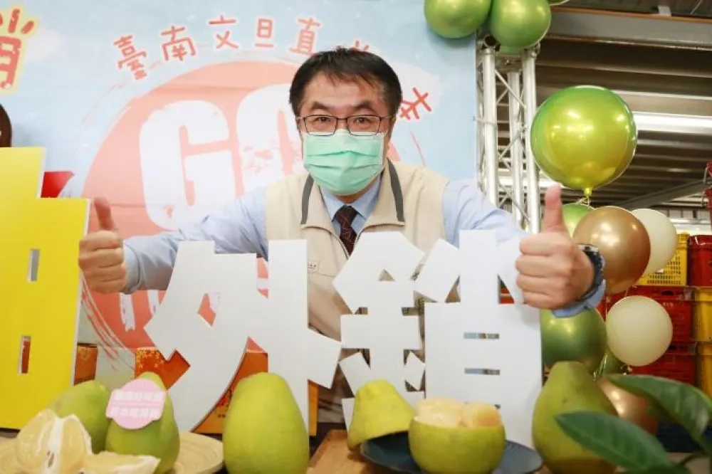 台南文旦再啟航日本 黃偉哲推「台灣下單 日本取貨」