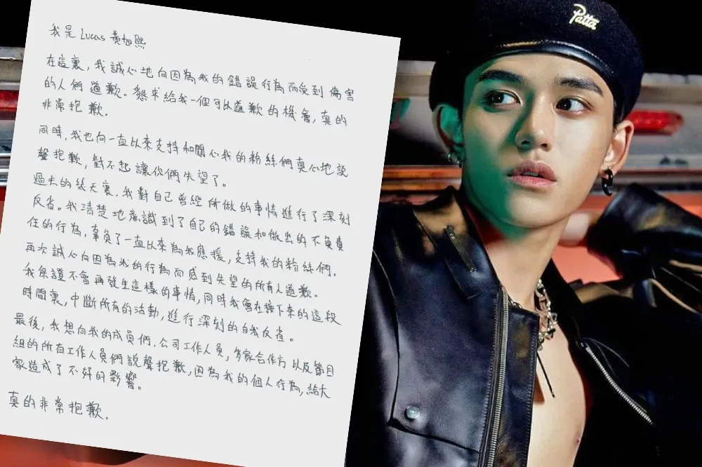 【又一個吳亦凡】韓團NCT香港成員Lucas連環爆出跨海劈腿無套睡粉絲　形象全毀事業被砍