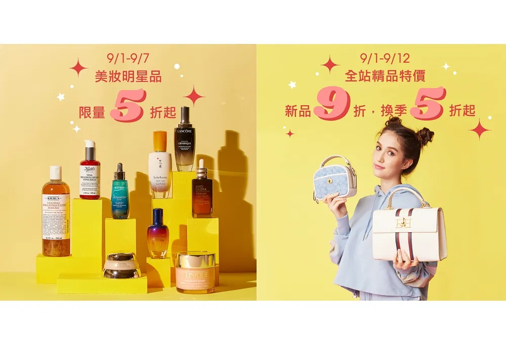 昇恆昌電商6週年慶　昇恆昌宅配網首七日獨家超殺優惠