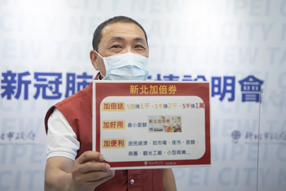 侯友宜霸氣宣布新北五倍券翻倍　最高「5千換1萬」花到爽