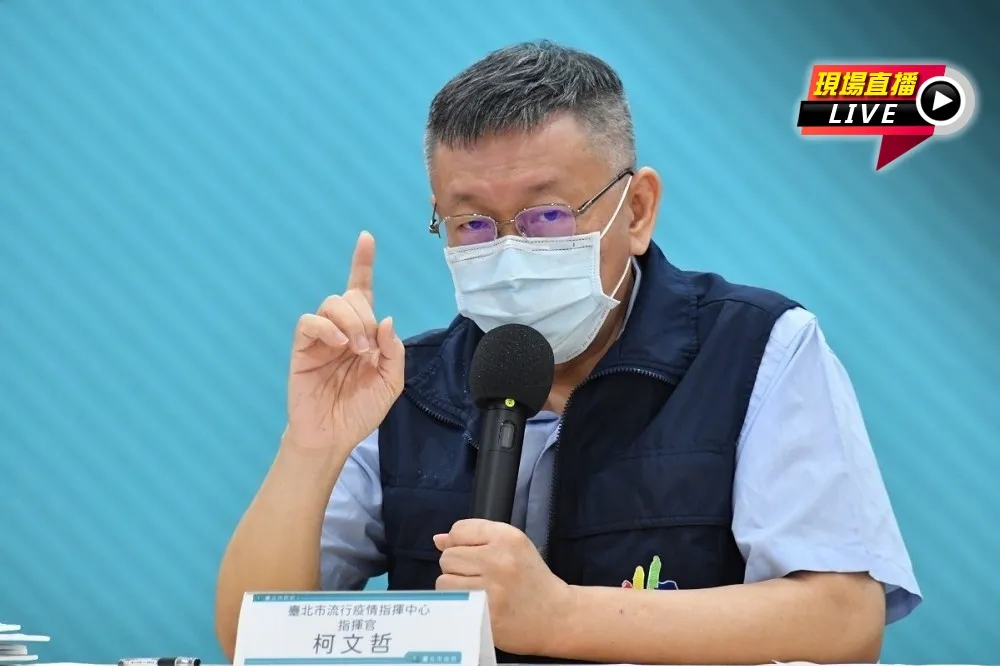 【直播】拒亂加碼五倍券「恐通膨」　柯市府：仍有驚豔優惠