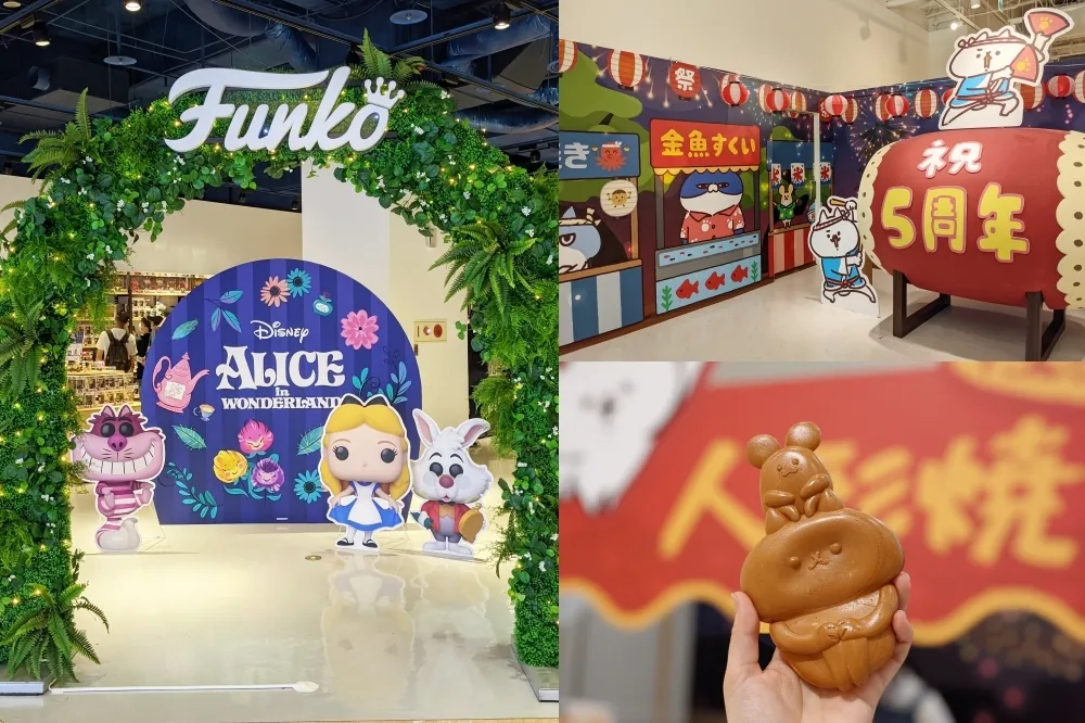 【有片】台版秋葉原！「反應過激的貓」、「FUNKO愛麗絲仙境」兩大快閃店搶先進駐 ATT e Life 新娛樂動漫特區