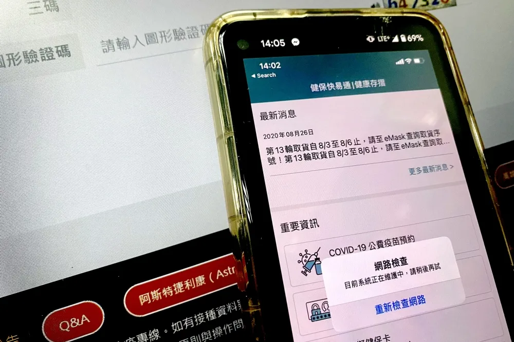 【本土死亡都+0】BNT開放登記「準時當機」　今增6境外自美、法等國移入