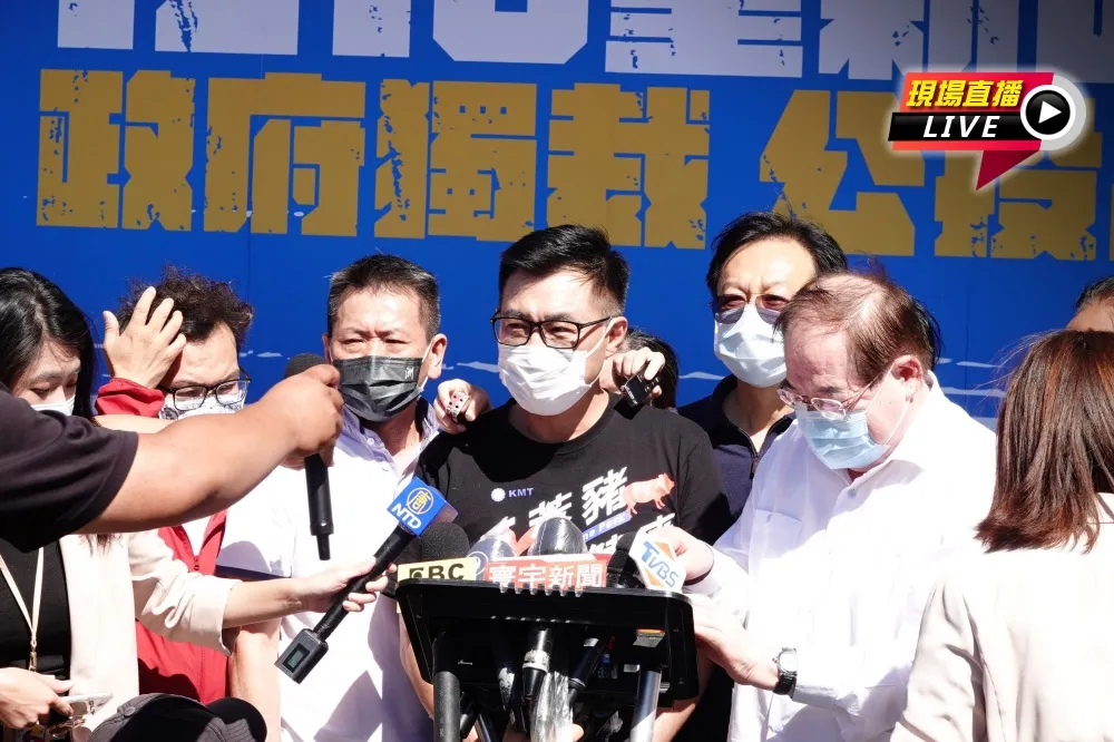 【直播】藍軍衝刺1218反萊豬　江啟臣：用公投制裁政府獨裁