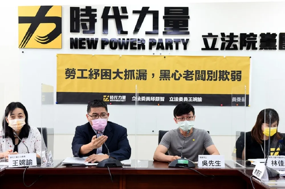 可惡！黑心老闆私吞紓困金　時力促「開放勞工自行申請」