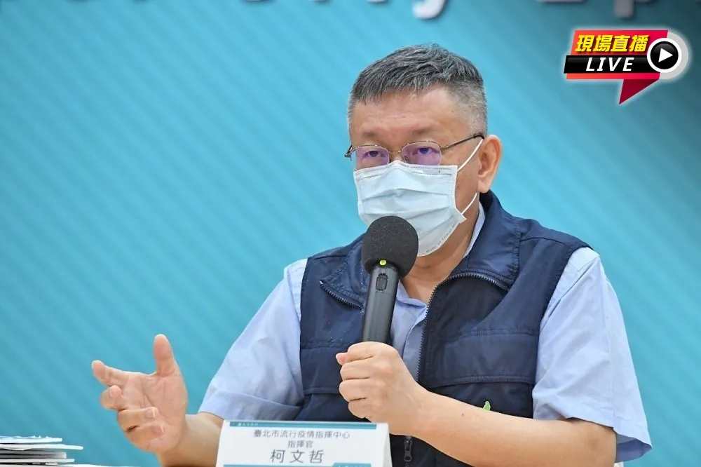 【直播】9/1開學在即　柯文哲說明北市最新防疫準則