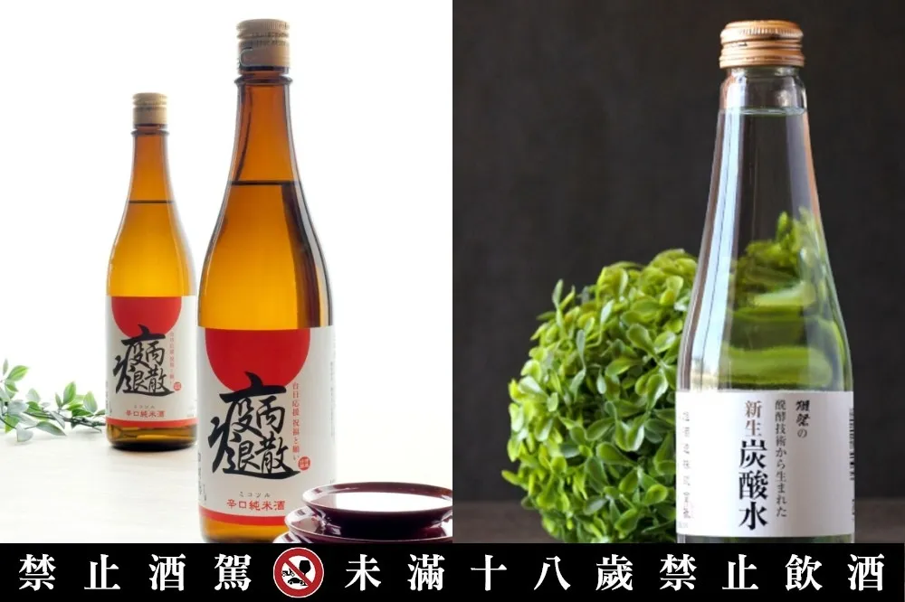用吸的日本酒、無酒精的獺祭！2021 年最值得注目的日本酒有哪些？