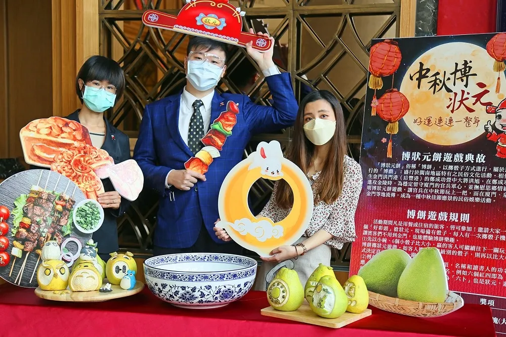 免費吃大餅！雲朗觀光旗下飯店推「博狀元餅」活動　中秋連假入住超應景
