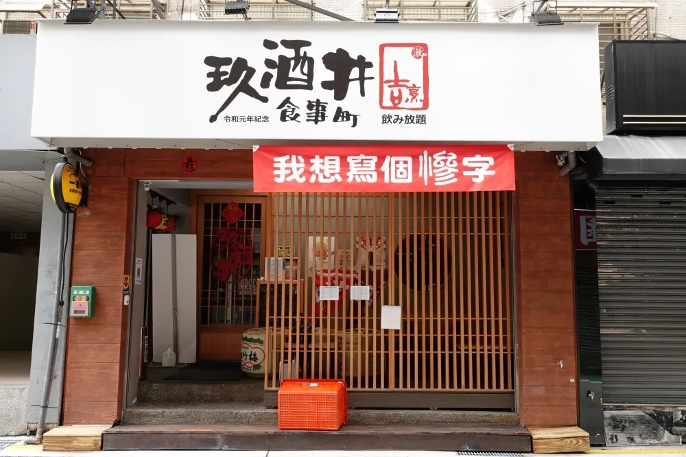 5.8萬人放無薪假再創疫情高峰　勞動部曝最慘行業「9成都在休息」