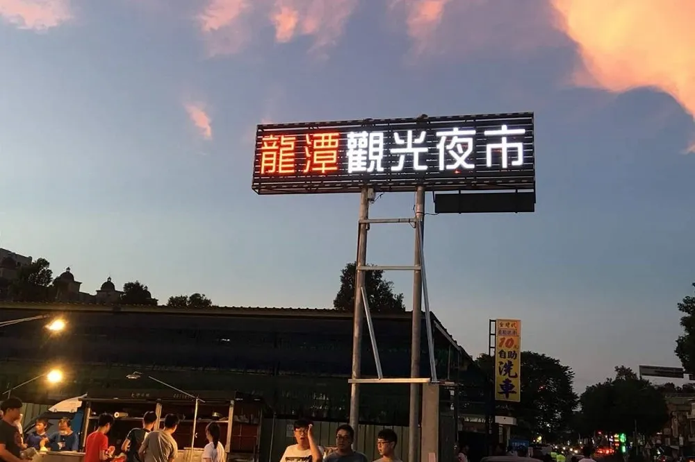 【桃園境外+3】夫妻返台採檢「復陽」　涉足中壢龍潭夜市、超市商場