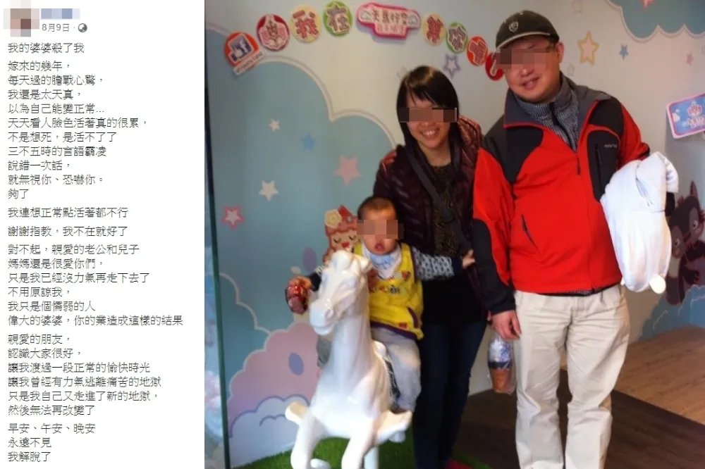 媳死諫「我的婆婆殺了我」　家人討公道不成嘆：有些罪無法制裁