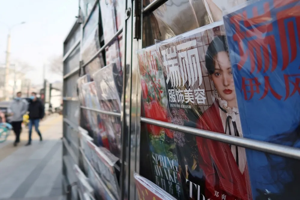中共將嚴打娛樂界「飯圈」亂象　中宣部公布「綜合治理」政策文件