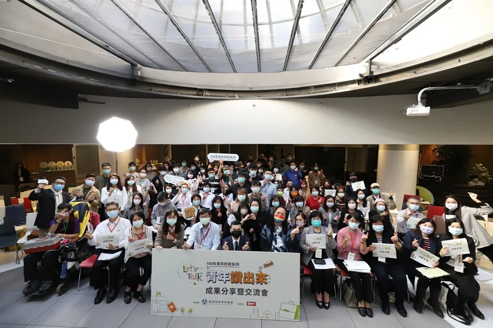 Let's Talk陪你「疫」起心理健康 110年徵件啟動