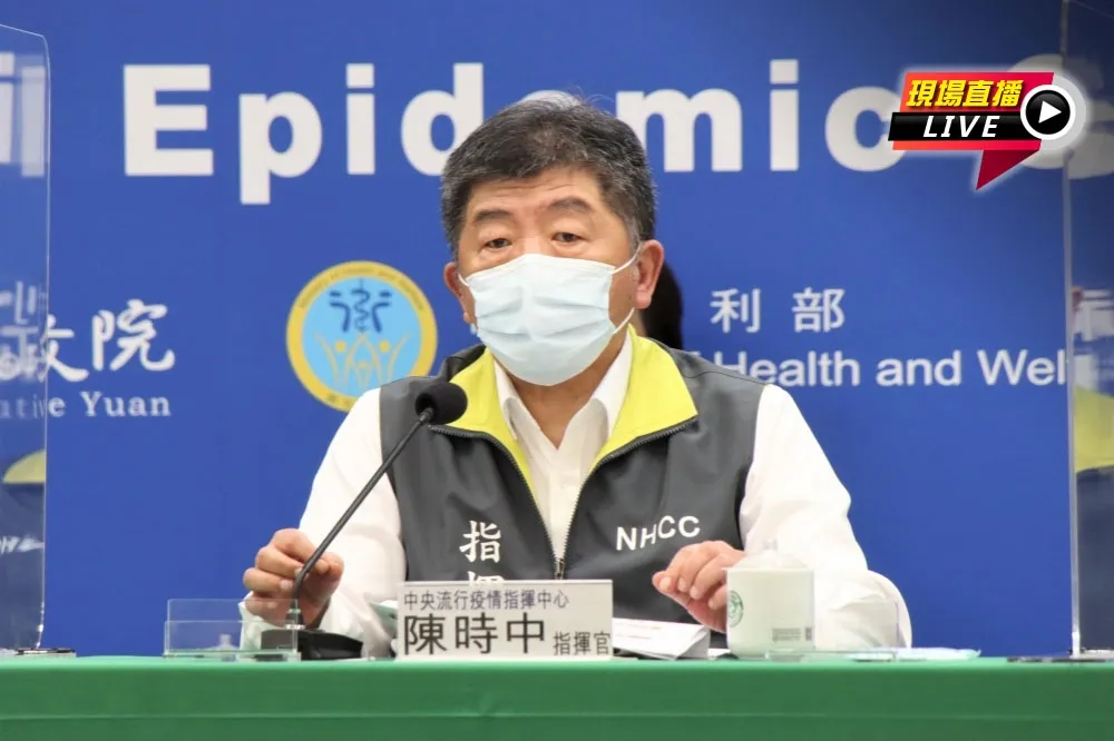 【直播】染疫機師傳高職兒！2千師生急快篩　陳時中14:00火線說明