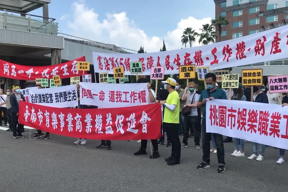 【要生存工作】八大行業要求中央開放復業　指揮中心：疫苗覆蓋率要達6成