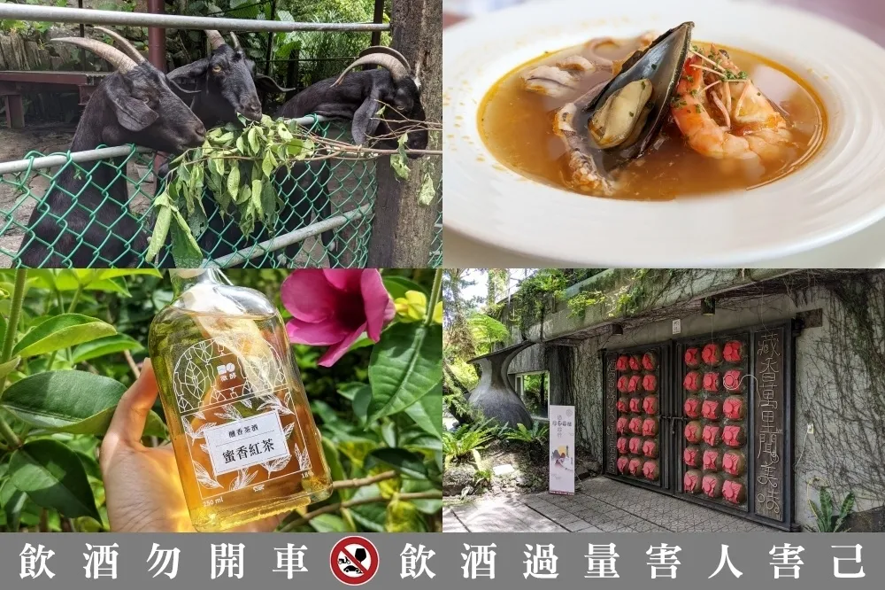 【搶先體驗】偽出國！農糧署與 KLOOK 聯手推出宜蘭、台中、南投「農村酒莊」漫遊微醺輕旅行