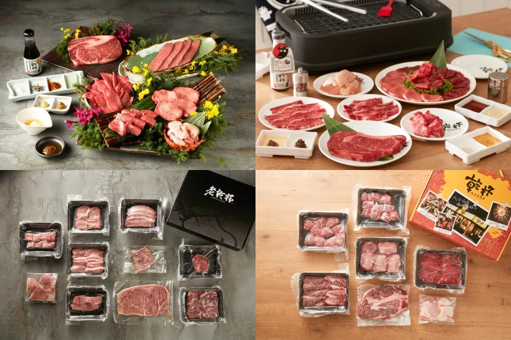 中秋烤肉懶人首選！老乾杯、乾杯「和牛燒肉禮盒」全台 30 間店鋪開賣