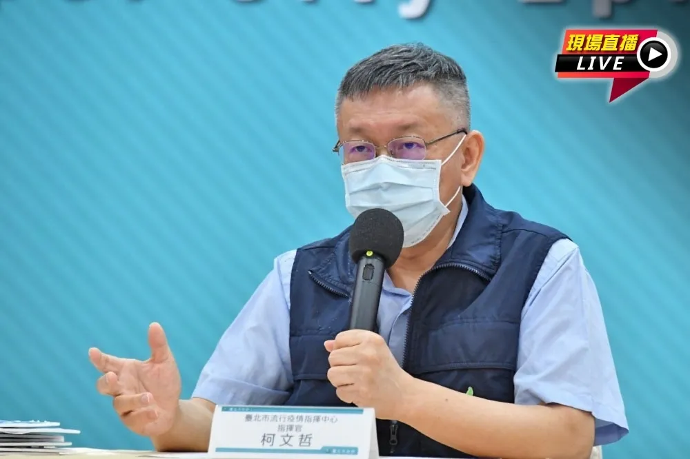 【直播】板橋裝修工夫妻染疫釀北市+2例　柯文哲火線說明