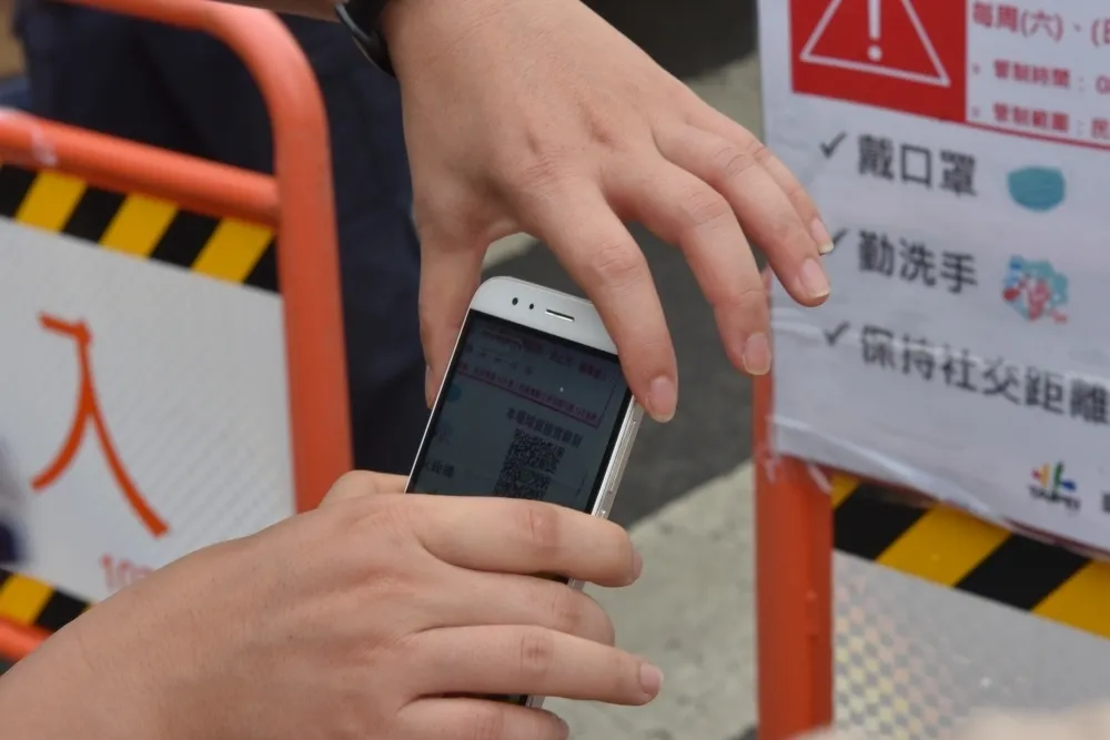 【手刀快查】擔心沾確診足跡？　這一招教你查28天內是否被疫調