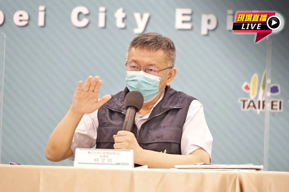 【直播】北市+0「新北卻爆幼園染疫」　柯文哲：全面提升警戒