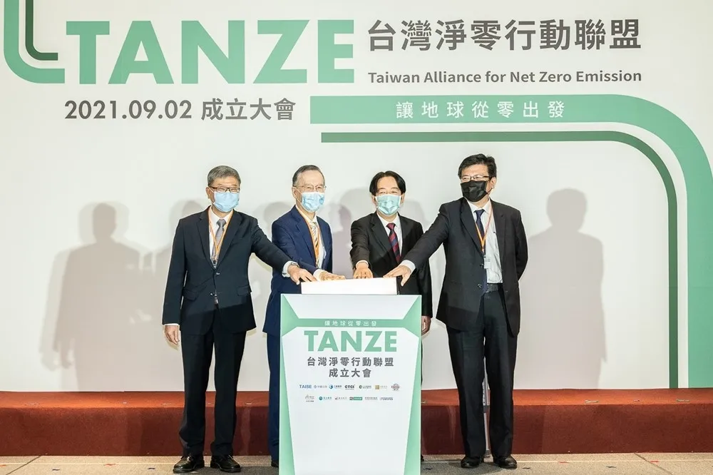 台灣淨零行動聯盟成立　賴清德：加速邁向2050年碳中和目標