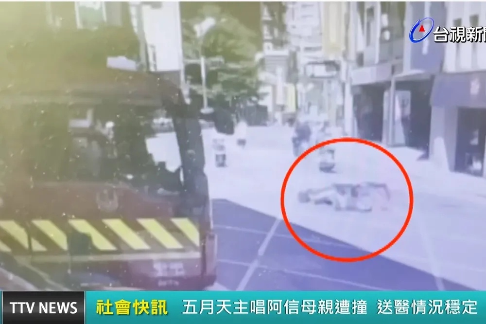 五月天阿信媽媽過馬路遭騎士撞飛　肋骨骨折術後休養中