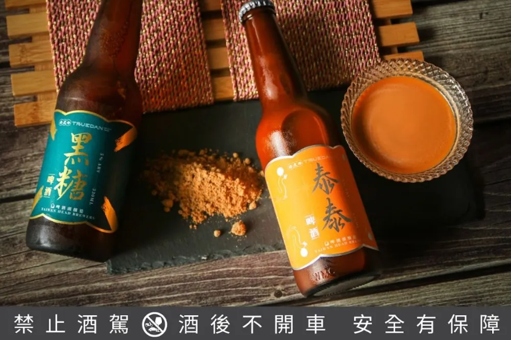 大人版的手搖飲！珍煮丹 ╳ 啤酒頭聯手推出黑糖、泰泰厚奶啤酒　全台家樂福獨家上市
