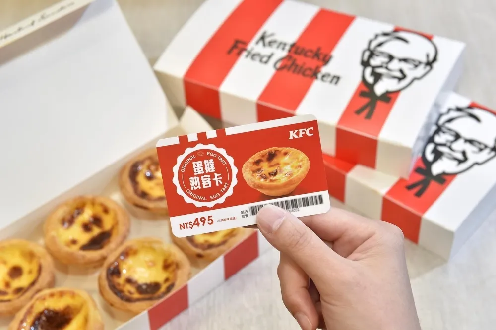 買一送一、買三送四！肯德基 10/4 前祭出「中秋蛋塔熟客優惠」