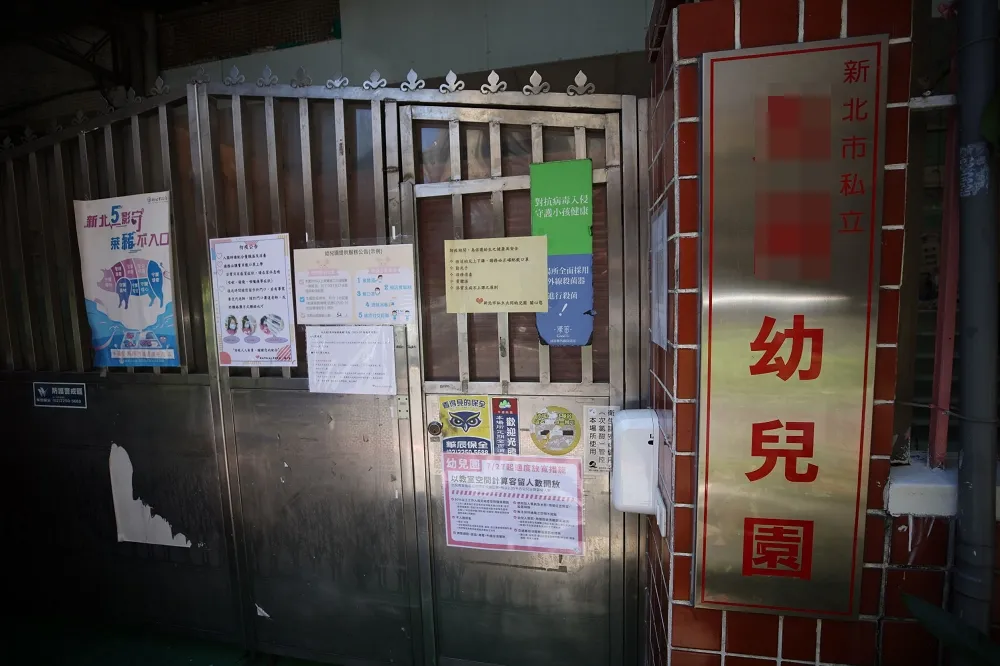 嚴防疫情升溫新北擴大停課標準　1例停3天、2例出現停14天