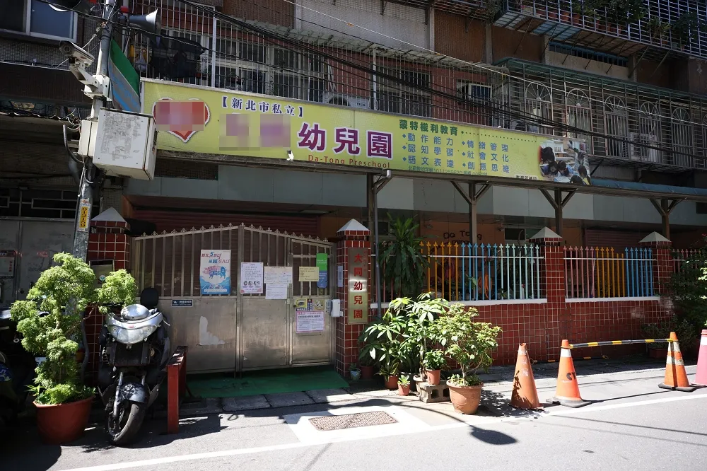 新北幼兒園群聚牽連7、8年級父母　網怒：家長剛好都是疫苗孤兒