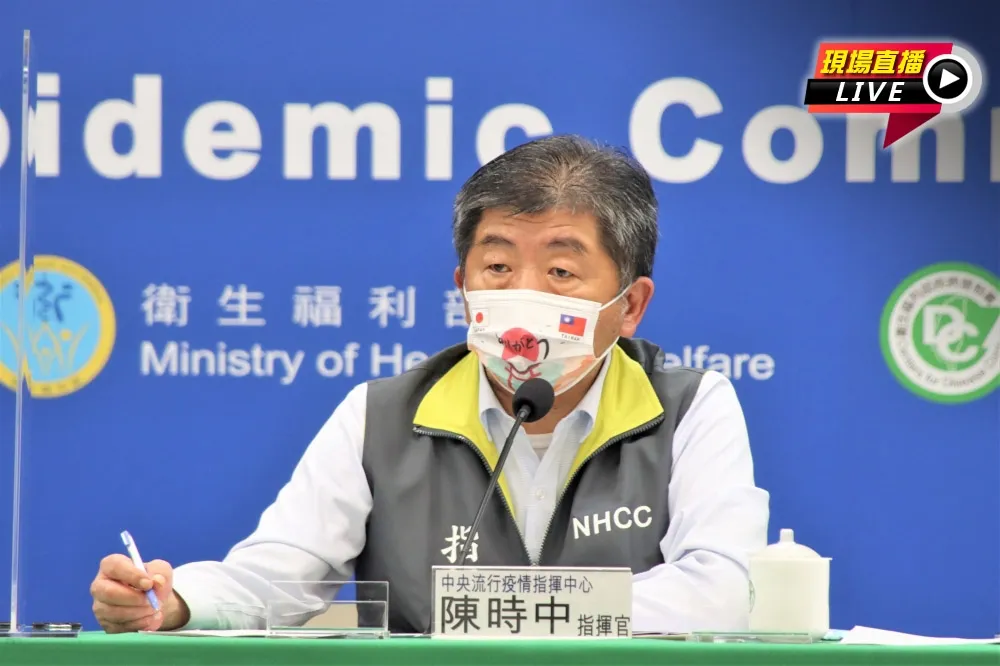 【直播】新北幼園疫爆+日贈疫苗應援　陳時中14:00談本土疫況