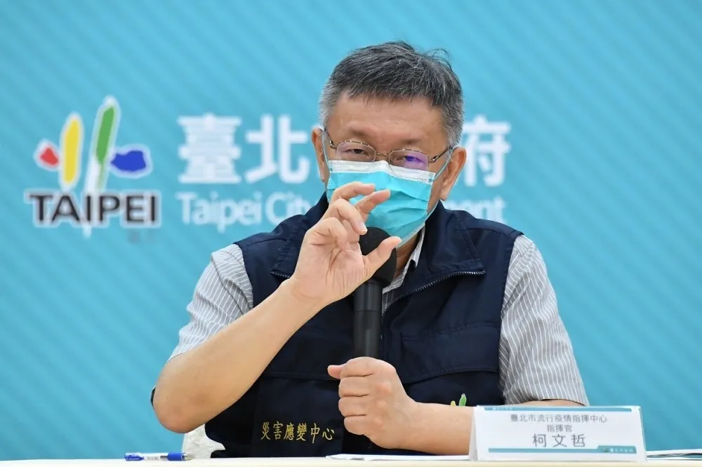 不滿「條子鴿」爆料也要扯他　柯文哲酸林鶴明：想我可來拜訪我