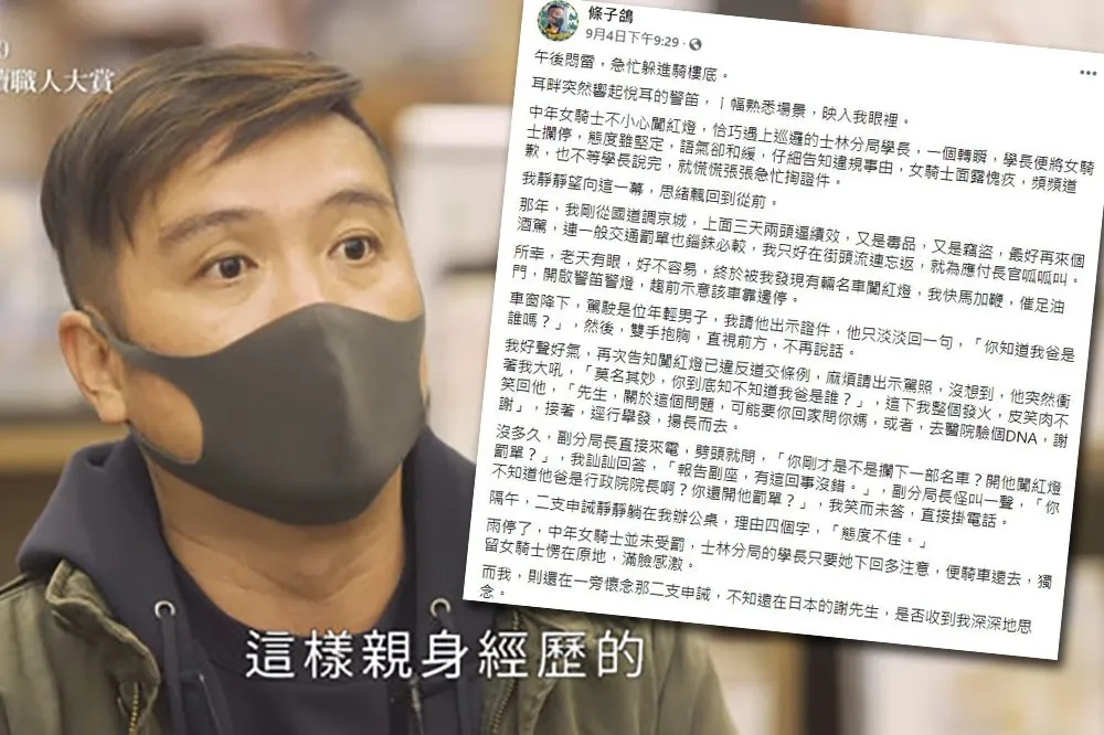 蛙腿煮熟早跳不出鍋：從條子鴿事件談憑信性