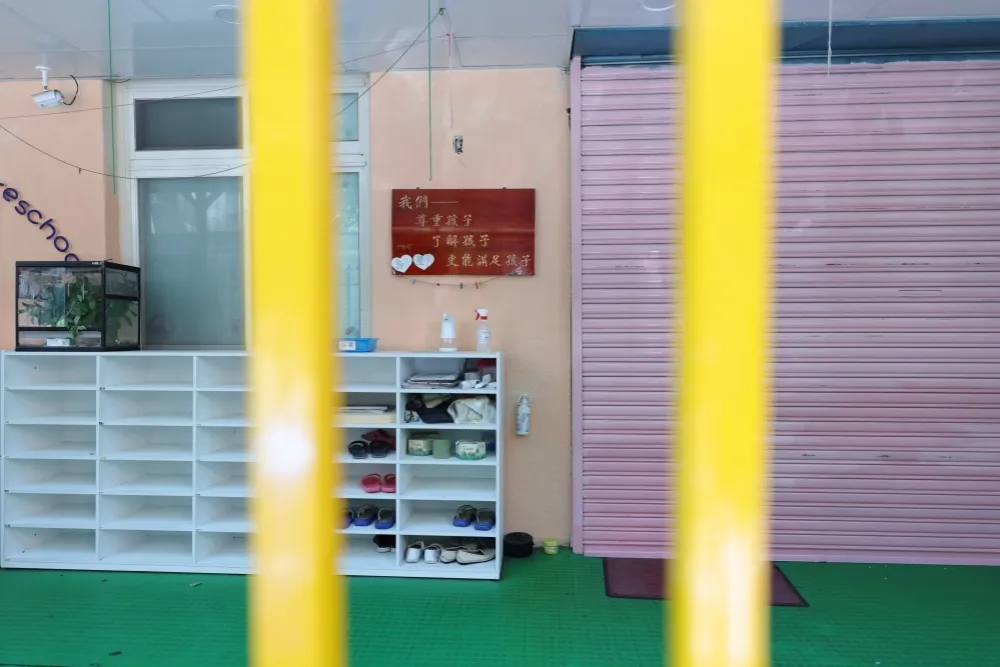 幼兒園群聚事件擴大　新北市：自9日起，停辦跨班級課後留園活動至9月底