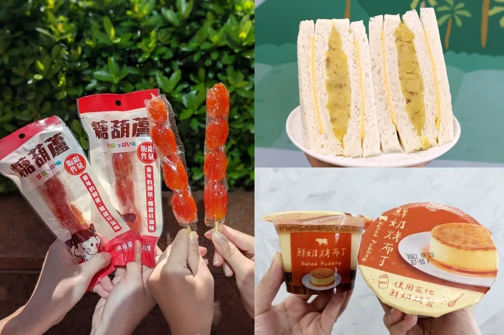 【有片】7-11 變夜市？全新推出「糖葫蘆」、「甘草芭樂」等夜市必吃美食