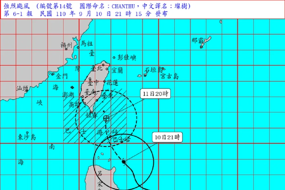 「璨樹」17:30發布陸警　延台灣東部近海北上機率最高　