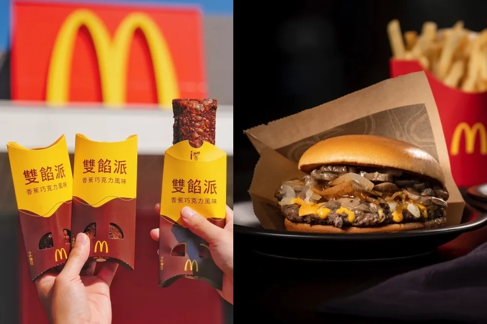 【有片】國外麥當勞熱賣「香蕉 ╳ 巧克力」雙餡派抵台！「松露蕈菇安格斯黑牛堡」、「松露蕈菇嫩煎鷄腿堡」9/15~10/19 回歸販售