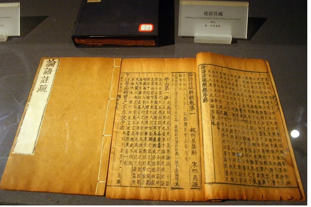 學術上的論語　為何成為教學現場的無聊幹話