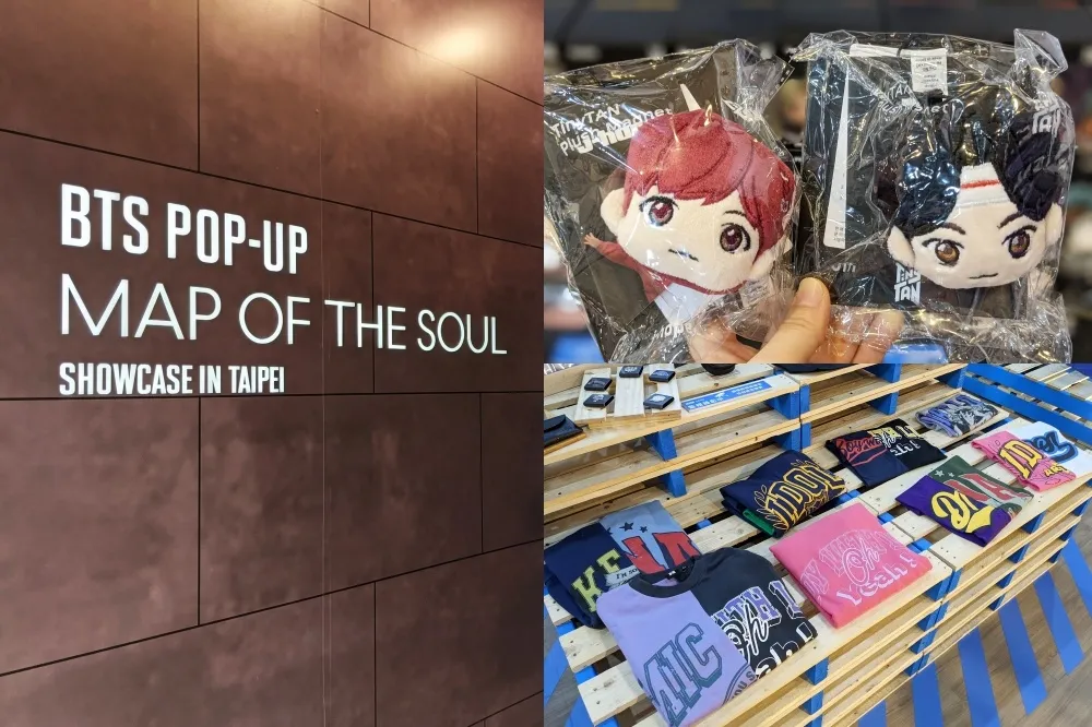 【有片】超過 300 種周邊抵台！台灣第一個 BTS 快閃店「BTS POP-UP：MAP OF THE SOUL」10/24 前登陸台北華山