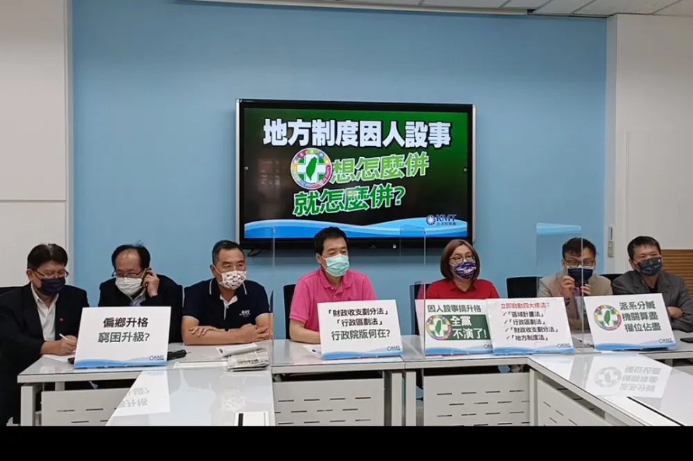 藍委批竹縣市合併吃相難看　改拋竹竹苗合併「市中心設苗栗」