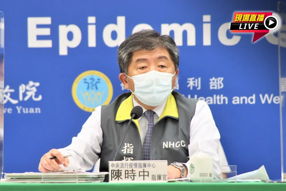 【直播】校園BNT將開打、莫德納孤兒怎解　陳時中14:00火線說明