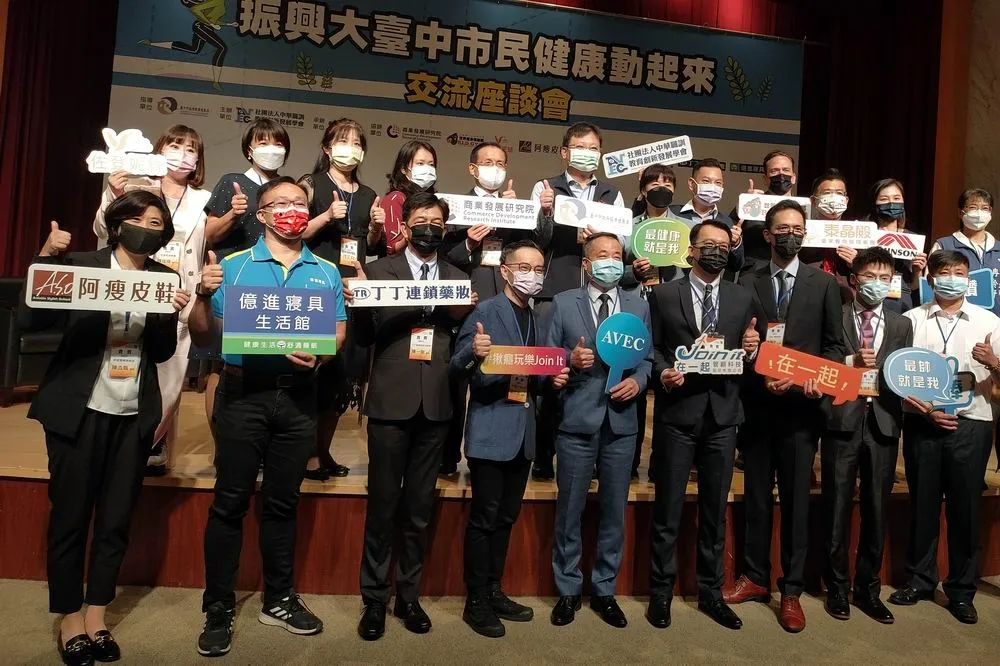 台中購物節帶動消費　跨企業整合打造福利放大術